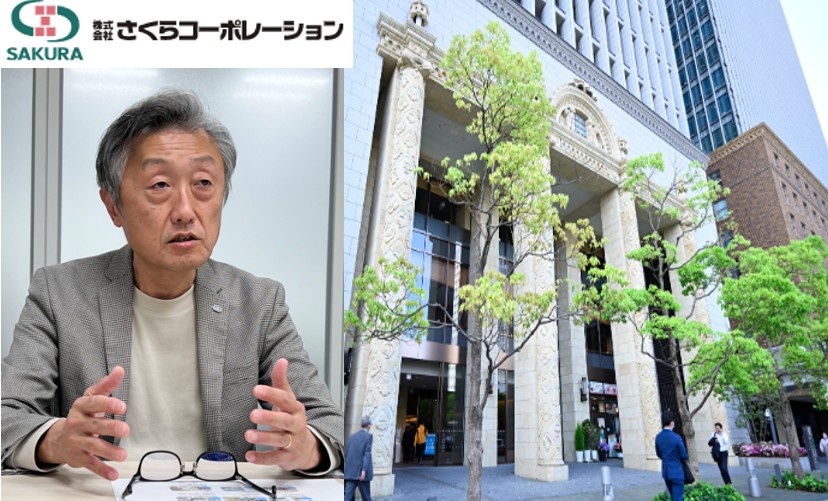 株式会社さくらコーポレーション